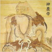 雁がね