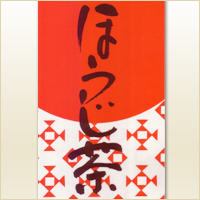 お茶