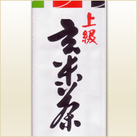 お茶 上級玄米茶