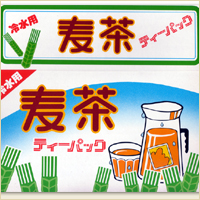 お茶 麦茶