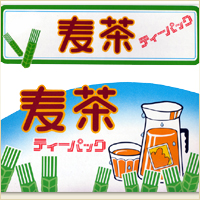 お茶