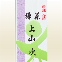 高級ウーロン茶